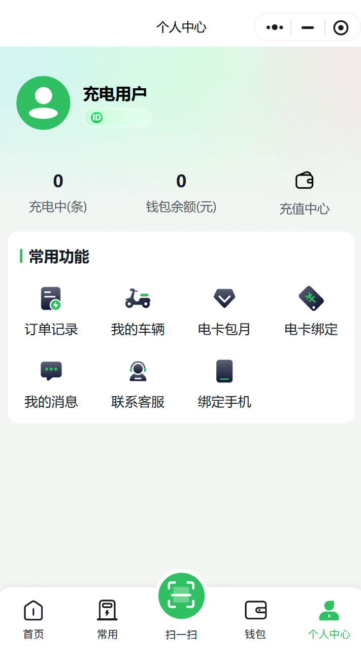 上海栩合迦小程序用户界面截图