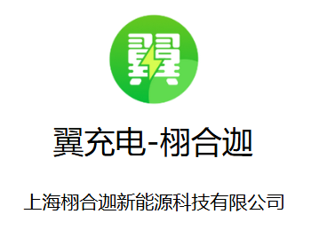 上海栩合迦小程序截图